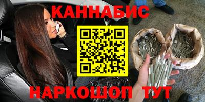 кристаллы Будённовск