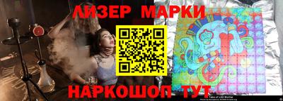 гашишное масло Бугуруслан