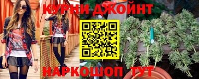 гашиш Бузулук