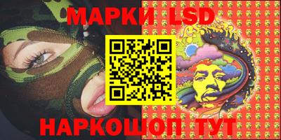 кокаин премиум Апрелевка