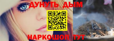 гашиш Бузулук