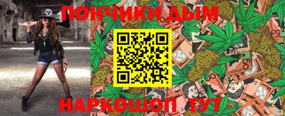 кристаллы Будённовск