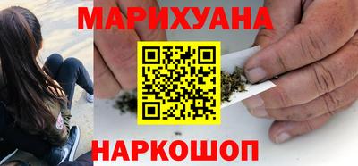 гашиш Бузулук