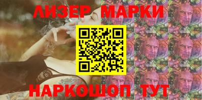 кристаллы Будённовск