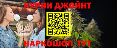 гашишное масло Бугуруслан
