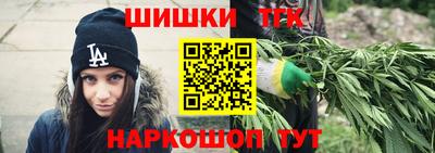 кристаллы Будённовск