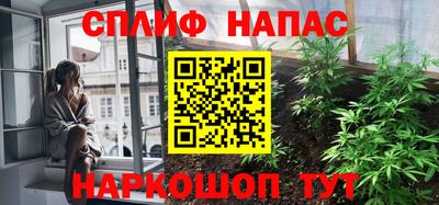 кристаллы Будённовск