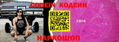 кристаллы Будённовск