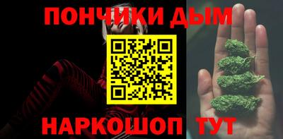 гашиш Бузулук