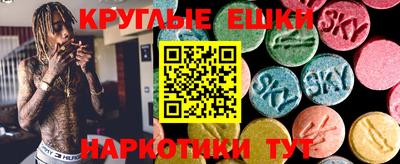 гашиш Бузулук