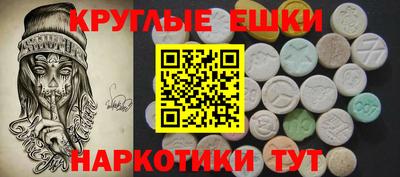 гашишное масло Бугуруслан