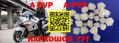 тгк Абакан