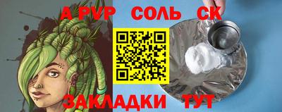 кристаллы Будённовск