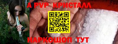 гашишное масло Бугуруслан