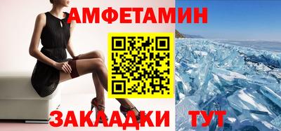 ALPHA-PVP Апшеронск