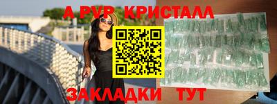 гашишное масло Бугуруслан