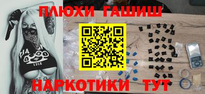 гашиш Бузулук