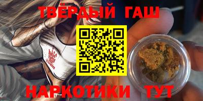 гашиш Бузулук
