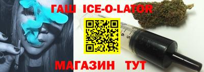 гашиш Бузулук