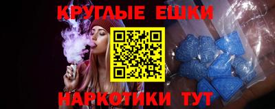гашиш Бузулук