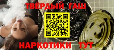 кристаллы Будённовск