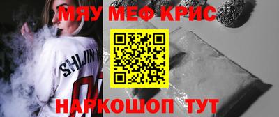 гашишное масло Бугуруслан