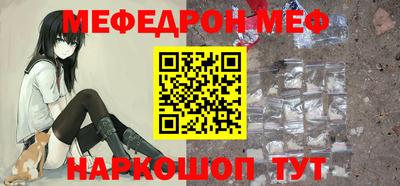 кокаин премиум Апрелевка