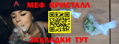 ALPHA-PVP Апшеронск