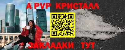 кристаллы Будённовск
