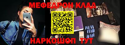 ALPHA-PVP Апшеронск