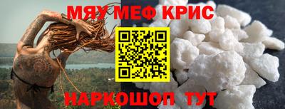 кристаллы Будённовск