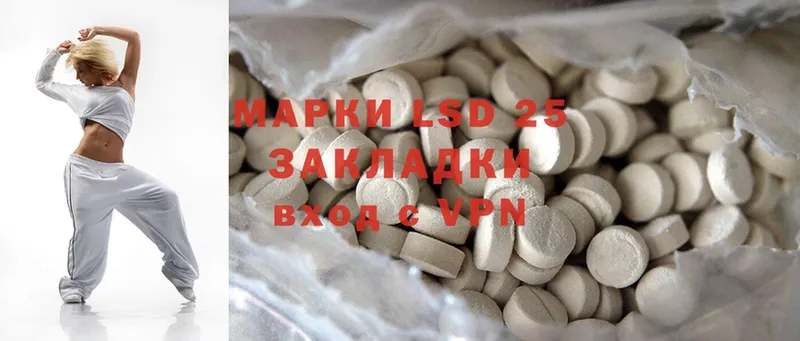 как найти закладки  Севастополь  Лсд 25 экстази ecstasy 