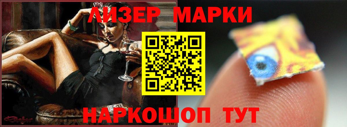 ЛСД экстази  ЛСД экстази ecstasy  Севастополь  Лсд 25 экстази ecstasy 