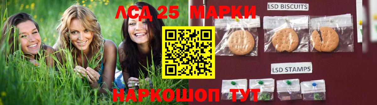 Севастополь  Лсд 25 экстази ecstasy  Вход с VPN  ЛСД экстази ecstasy 