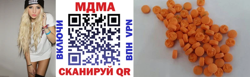 МДМА VHQ  Севастополь 