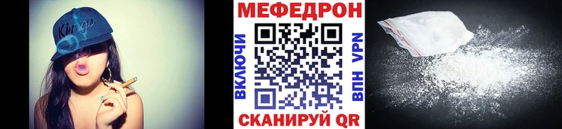 Мефедрон 4 MMC  Севастополь 