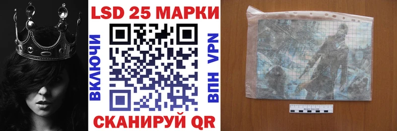 Марки N-bome 1,8мг  Севастополь 