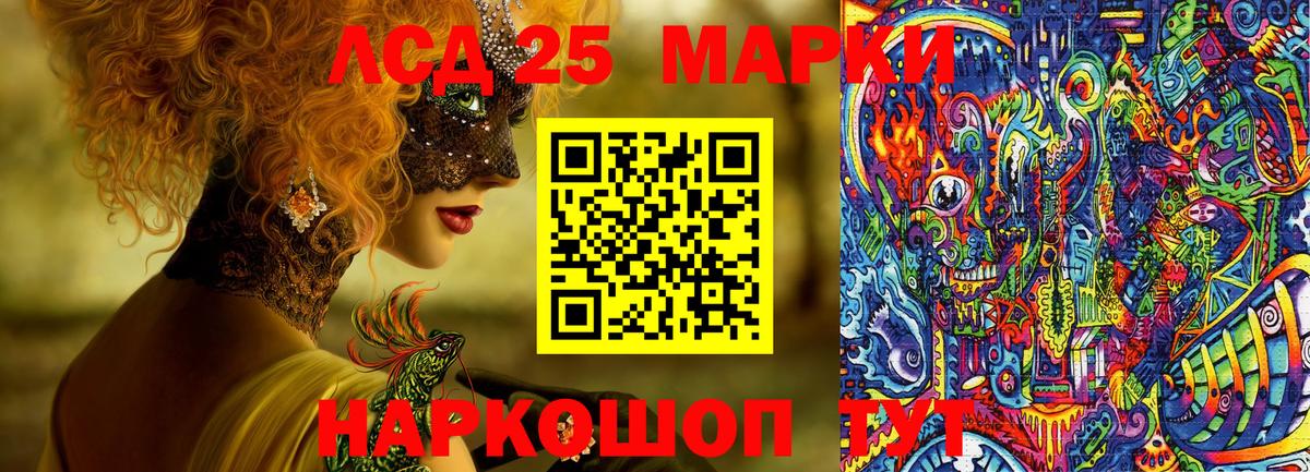 Марки 25I-NBOMe  Севастополь  Марки N-bome 1500мкг  Марки N-bome 1500мкг 