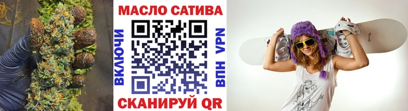 Дистиллят ТГК жижа  Севастополь 