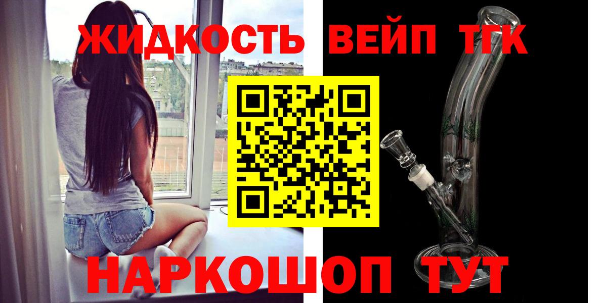 даркнет сайт  Севастополь  ТГК концентрат 