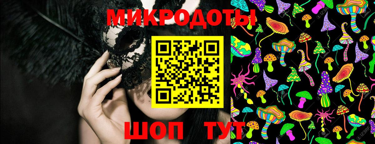 Севастополь  Псилоцибиновые грибы мухоморы  Вход с VPN 