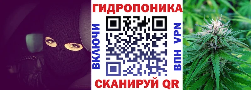 Конопля планчик  Севастополь 